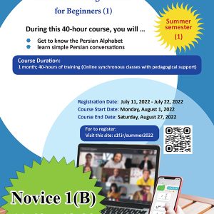 Persian Learning Courses for Beginners Novice 1(B) - 11:40 – 13:00